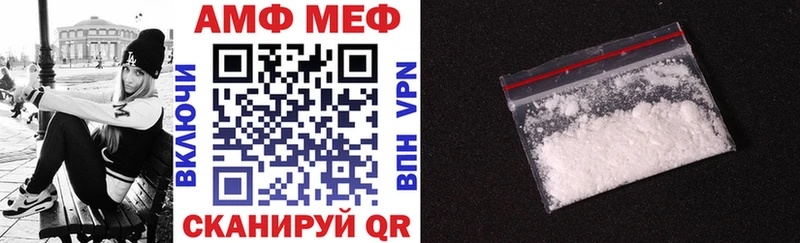 АМФ Розовый  KRAKEN вход  Лысково 