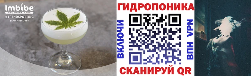 Еда ТГК конопля  Лысково 