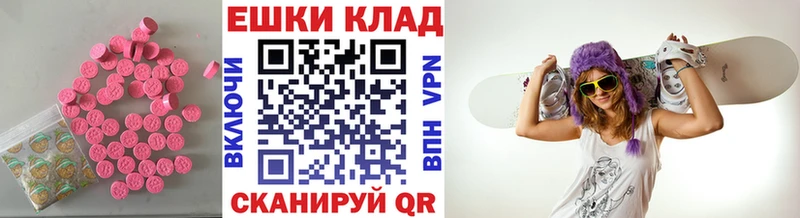 Ecstasy 300 mg Лысково