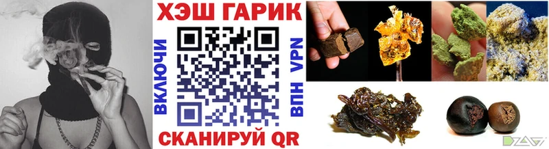 ГАШИШ VHQ где можно купить наркотик Лысково