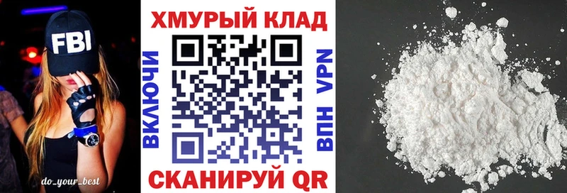 Героин хмурый  Лысково 