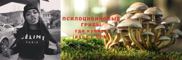 гашишное масло Абаза
