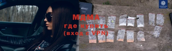 mdma Няндома