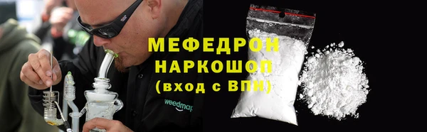 шишки Нязепетровск