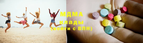 шишки Нязепетровск