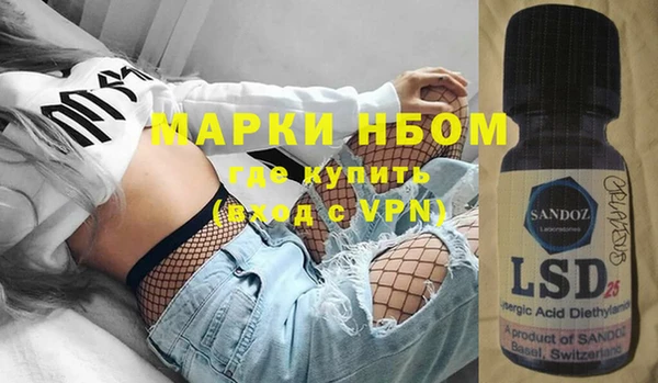 винт Абинск