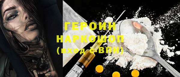 гашишное масло Абаза