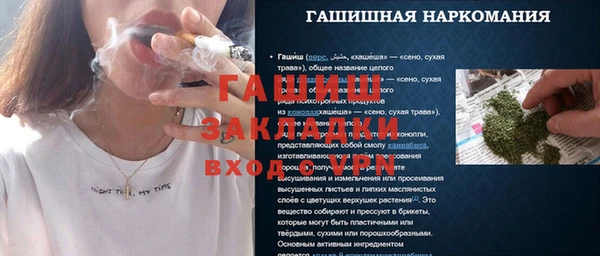 винт Абинск