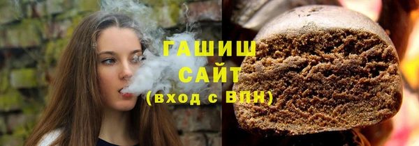 гашишное масло Абаза