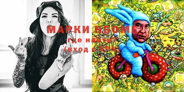 винт Абинск